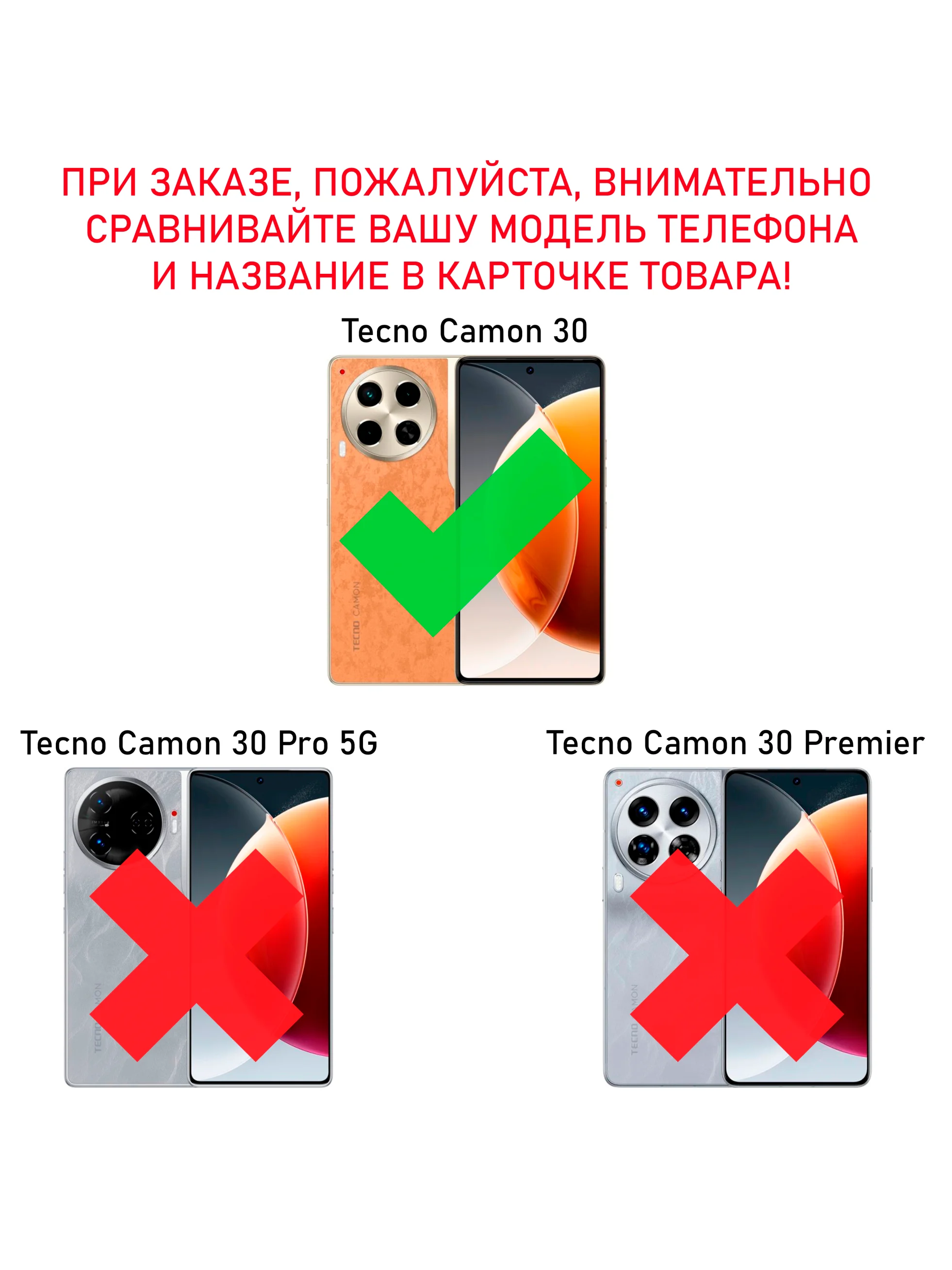 Чехол противоударный military для Tecno Camon 30 / Техно Камон 30