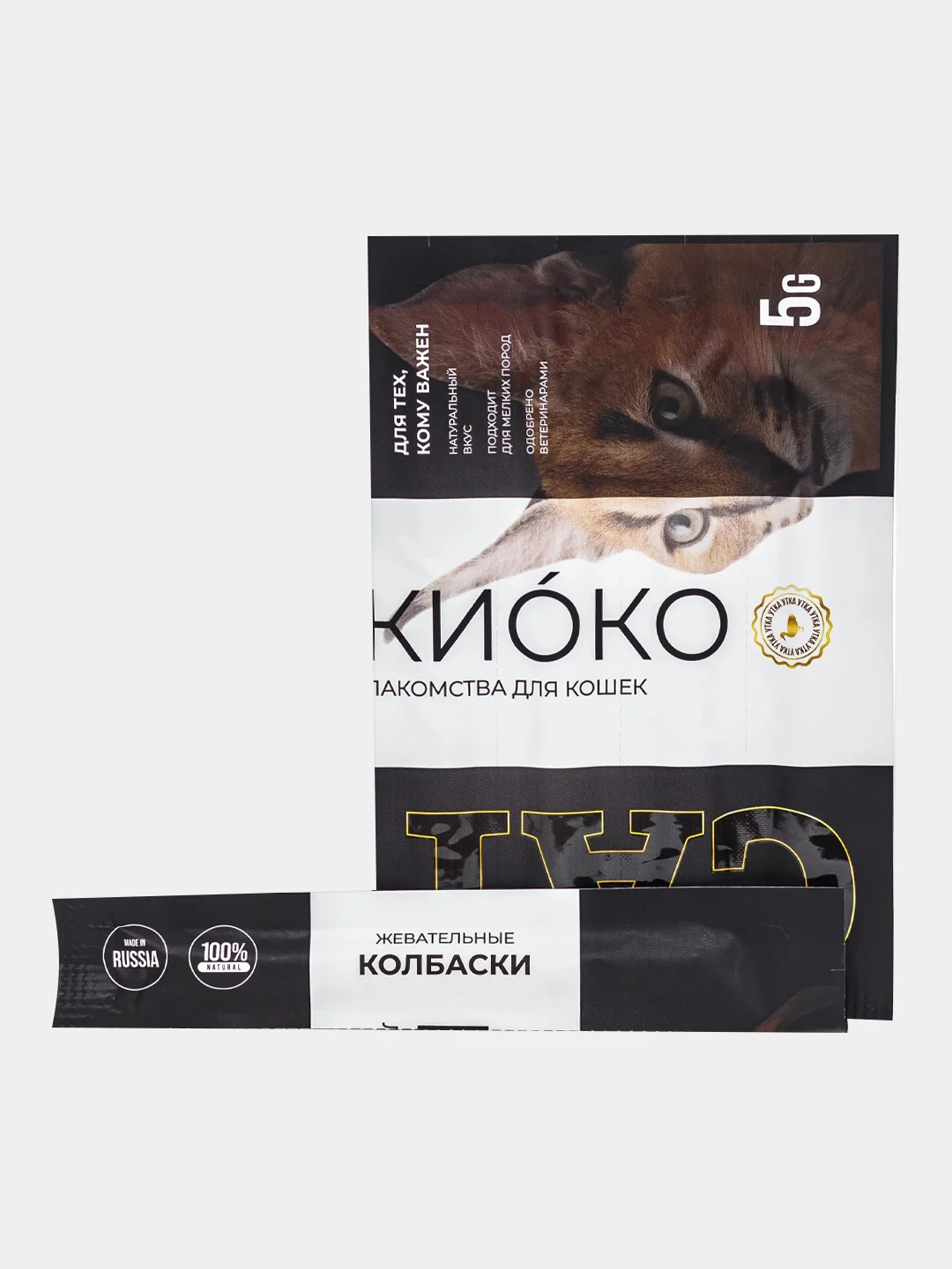 Лакомство для кошек КИОКО Жевательные колбаски, из мяса утки, 5 штук по 5 г