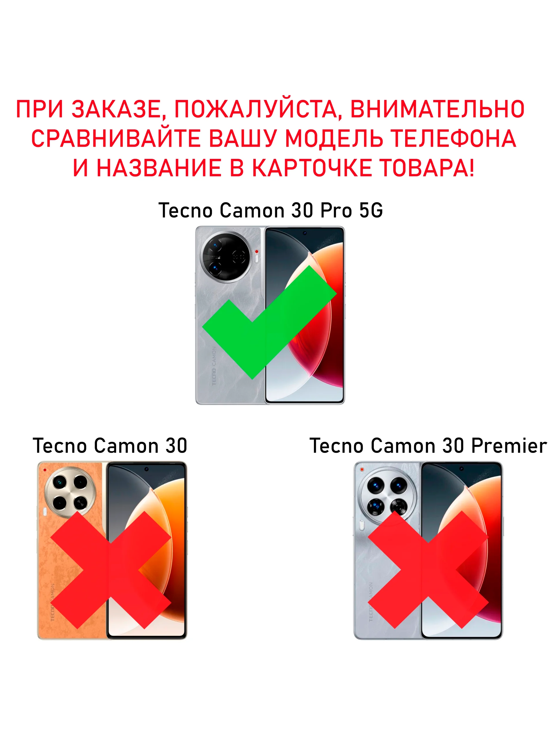Чехол противоударный military для Tecno Camon 30 Pro 5G / Техно Камон 30 Про 5G