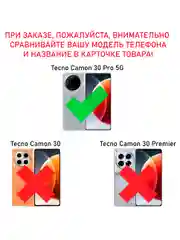 Чехол противоударный military для Tecno Camon 30 Pro 5G / Техно Камон 30 Про 5G