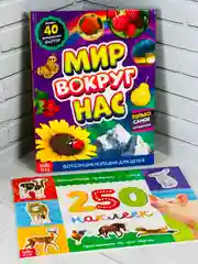 Энциклопедия развивающая для детей мир вокруг природные явления наклейки животные звери
