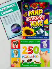 Энциклопедия развивающая для детей мир вокруг природные явления наклейки животные звери