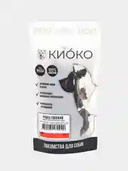Лакомство для собак мелких пород КИОКО Рубец, говяжий, темный, 60 г