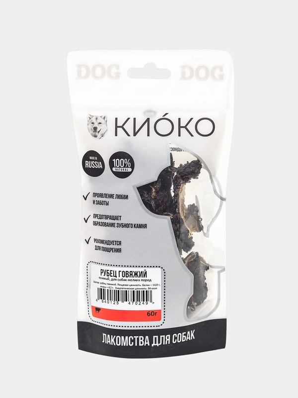 Лакомство для собак мелких пород КИОКО Рубец, говяжий, темный, 60 г