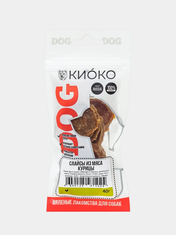 Лакомство для собак КИОКО Слайсы, из мяса курицы, 40 г