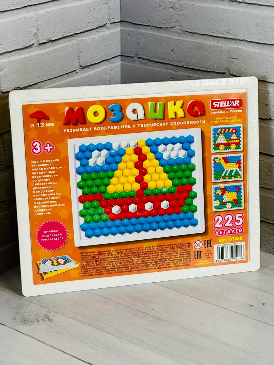 Настольная детская игра мозаика пластиковая для малышей 225 гвоздики собери картинку