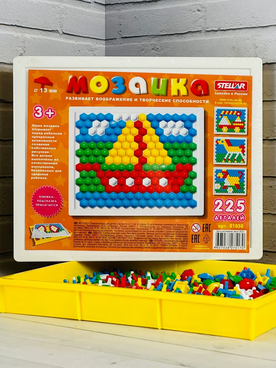 Настольная детская игра мозаика пластиковая для малышей 225 гвоздики собери картинку