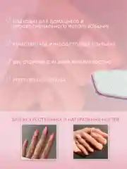 Пилка для ногтей, для маникюра и педикюра, 100/180 и 180/240