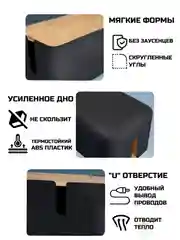Черный органайзер для проводов и зарядок
