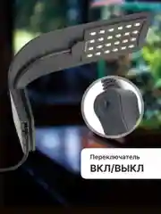 Лампа для аквариума светодиодная для черепах и рыбок