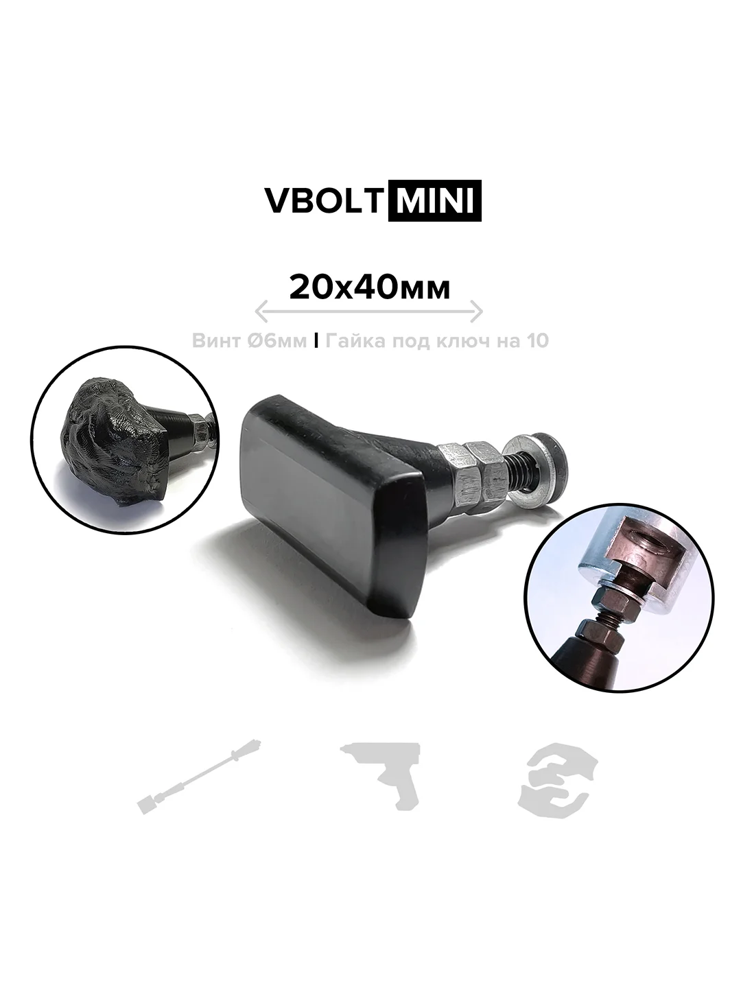 Клеевые адаптеры PDR (грибки) Выпрямитель VBOLT MINI + холодный клей для удаления вмятин