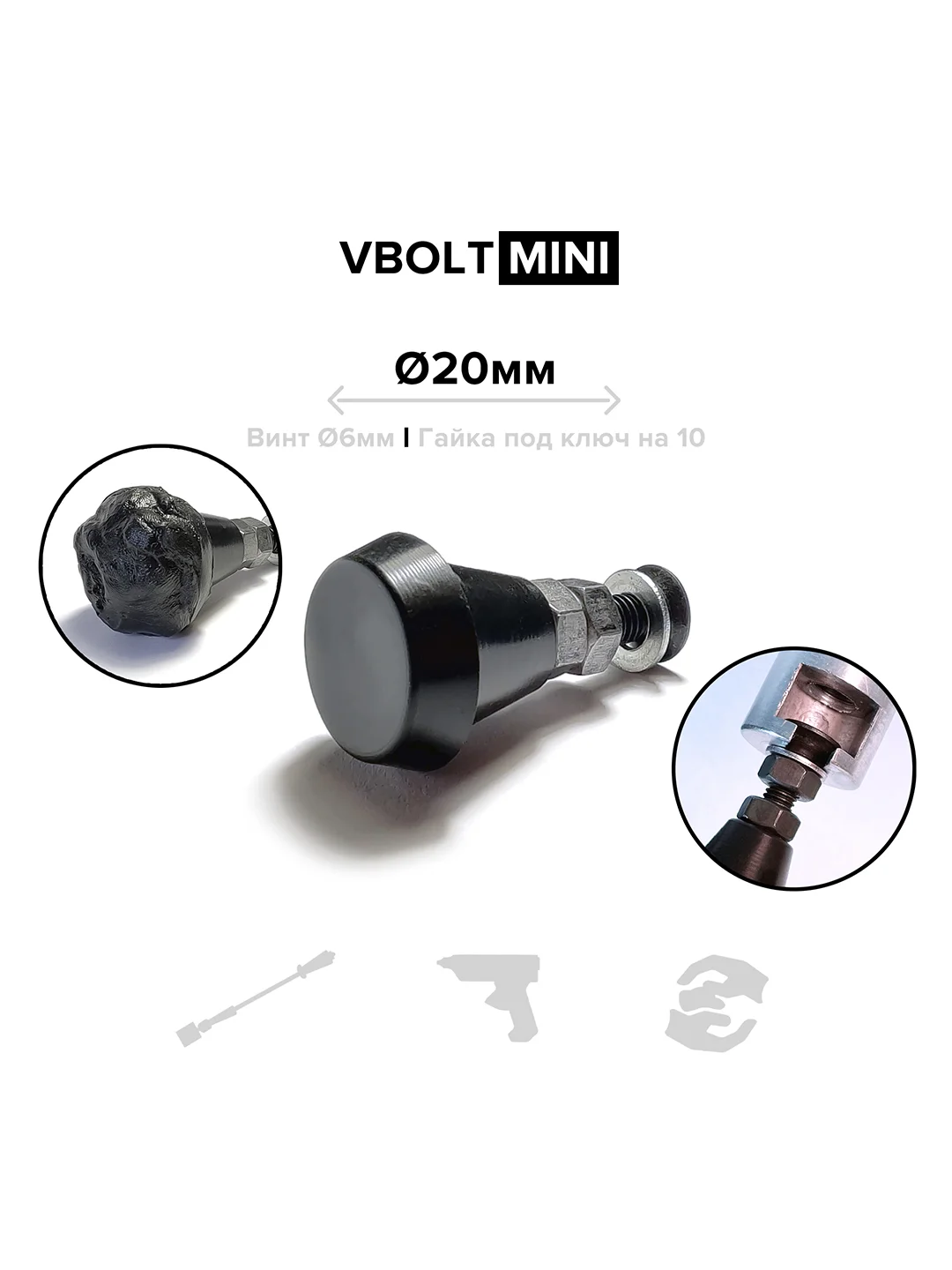 Клеевые адаптеры PDR (грибки) Выпрямитель VBOLT MINI + холодный клей для удаления вмятин