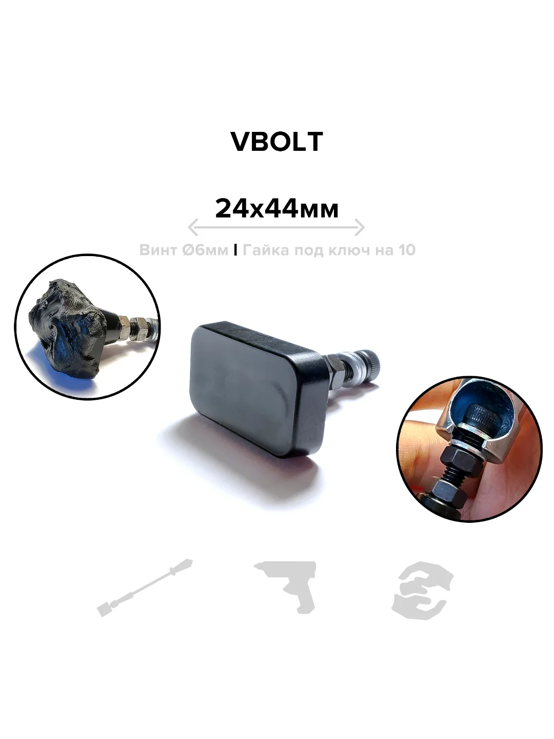 Клеевые адаптеры PDR (грибки) Выпрямитель VBOLT + холодный клей для удаления вмятин