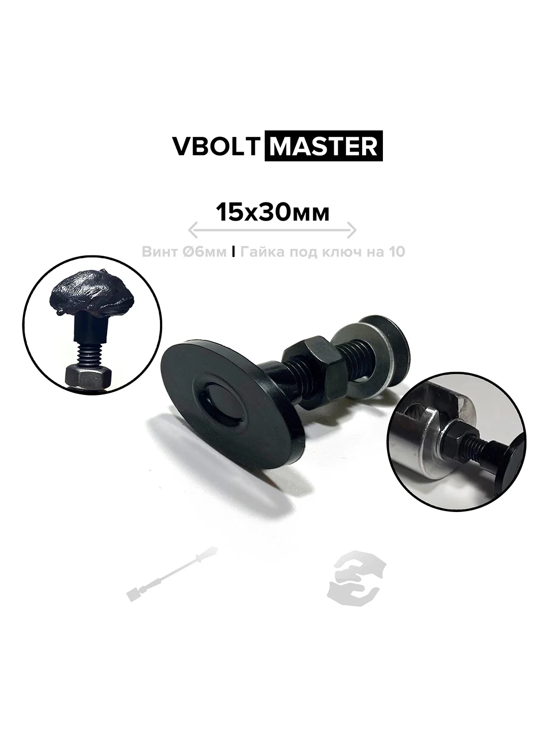 Клеевые адаптеры PDR (грибки) Выпрямитель VBOLT MASTER + холодный клей для удаления вмятин