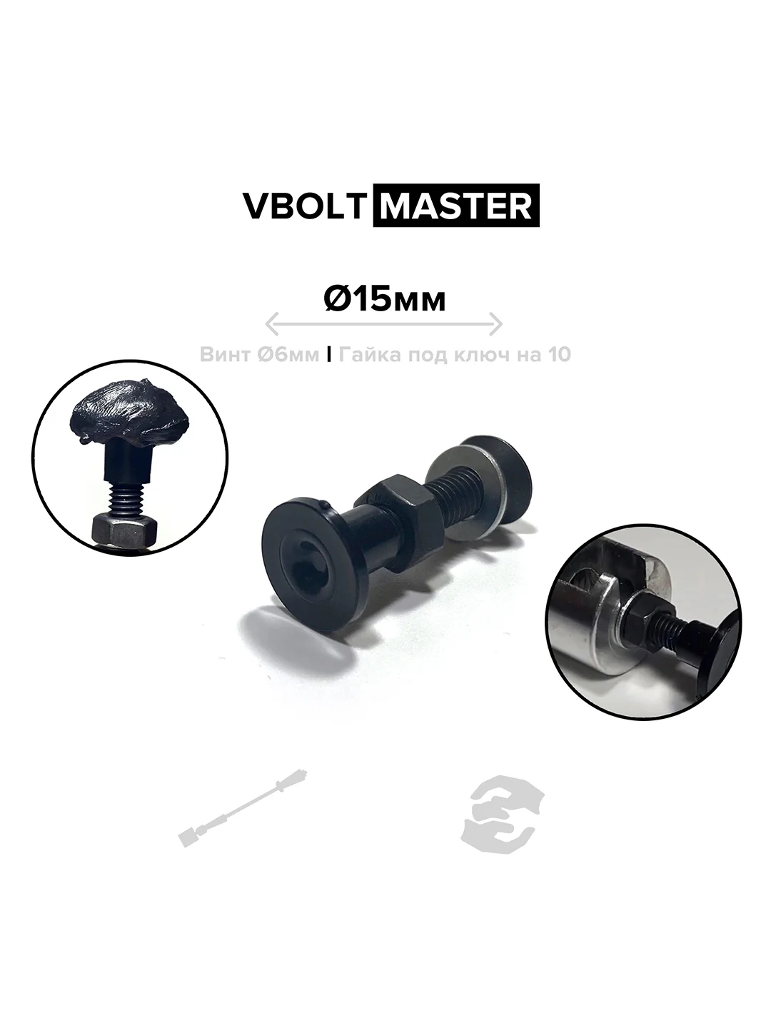 Клеевые адаптеры PDR (грибки) Выпрямитель VBOLT MASTER + холодный клей для удаления вмятин