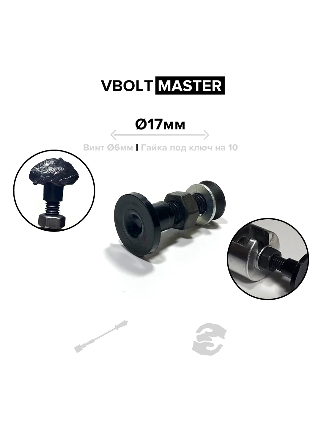 Клеевые адаптеры PDR (грибки) Выпрямитель VBOLT MASTER + холодный клей для удаления вмятин