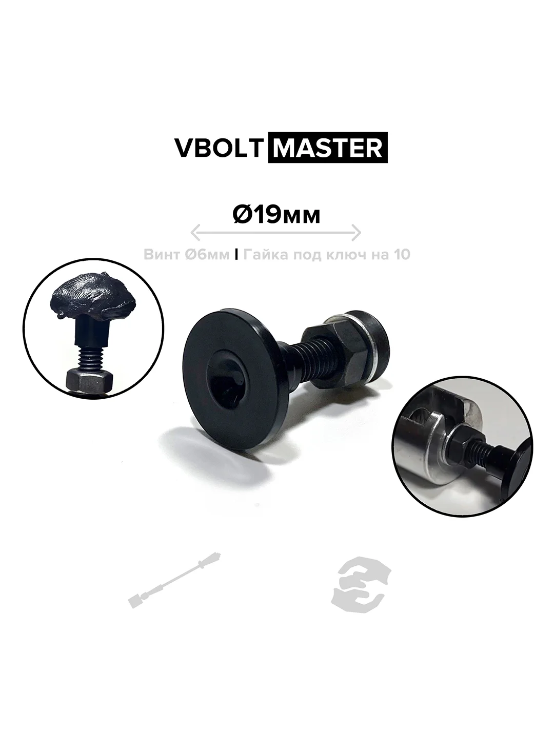 Клеевые адаптеры PDR (грибки) Выпрямитель VBOLT MASTER + холодный клей для удаления вмятин