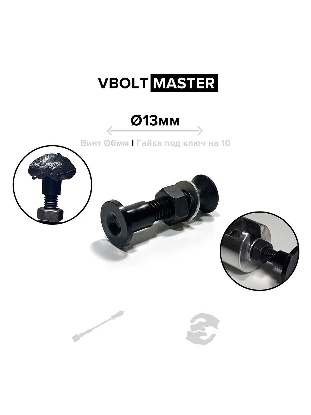 Клеевые адаптеры PDR (грибки) Выпрямитель VBOLT MASTER + холодный клей для удаления вмятин