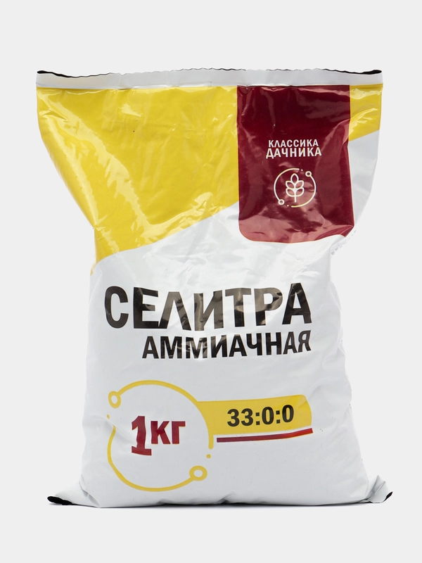 Аммиачная селитра 1кг (Экопром)