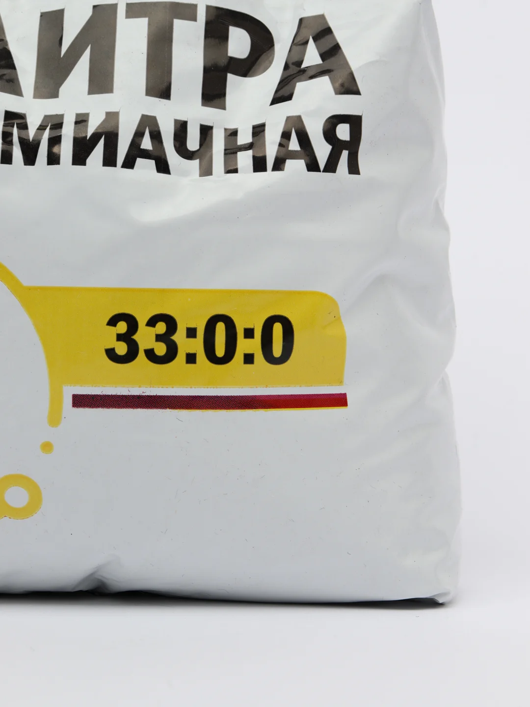 Аммиачная селитра 1кг (Экопром)