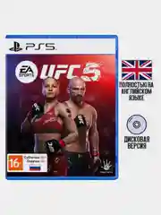 Игра UFC 5 PS5, диск на PS5, игры на PS5, Английская версия