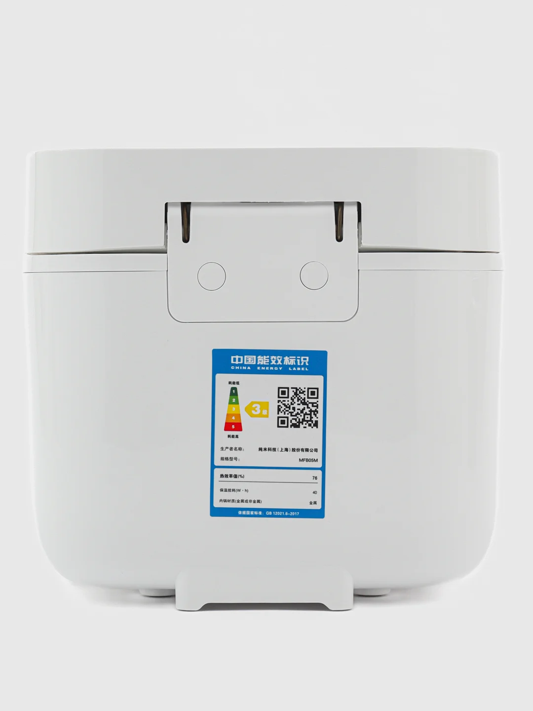 Белый умная мультиварка-рисоварка Xiaomi Mijia 2 MFB05M 1.5л