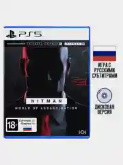 Игра Hitman World of Assassination PS5, диск на PS5, Русские субтитры / Интерфейс