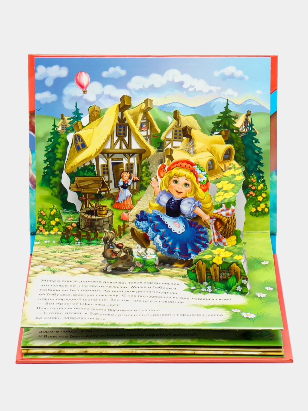 Книжка-панорамка (F) - Красная шапочка