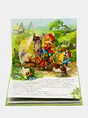 Книжка-панорамка (F) - Бременские музыканты