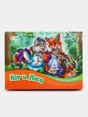 Книжка-панорамка (F) - Кот и лиса