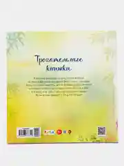 С вороом радости (F) - Зимородок и Весна