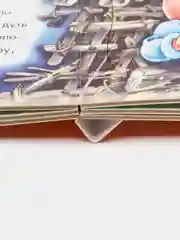 Мир сказки - Три поросенка