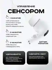 Беспроводные наушник, с шумоподавлением и прозрачностью, кабель Type-C