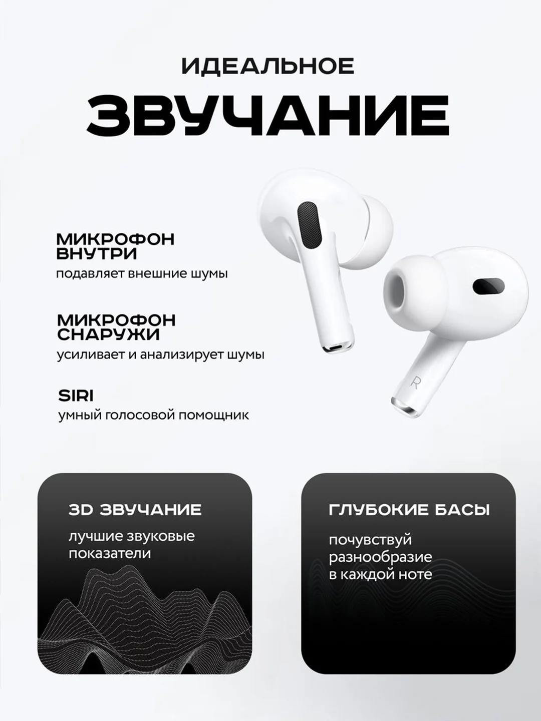 Беспроводные наушник, с шумоподавлением и прозрачностью, кабель Type-C