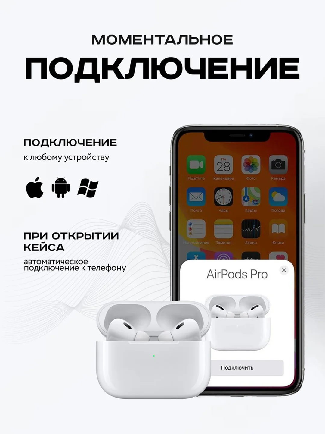 Беспроводные наушник, с шумоподавлением и прозрачностью, кабель Type-C