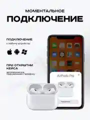 Беспроводные наушник, с шумоподавлением и прозрачностью, кабель Type-C