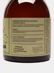 ESSTIR (  Zielinski & Rozen) Гель для душа увлажняющий  300 мл