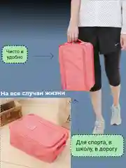 Темно-синий сумка - органайзер для сменной обуви, дорожный чехол для хранения, для спорта, в школу