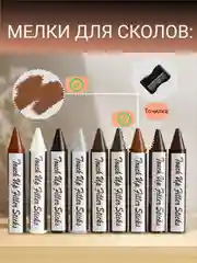 Коричневый маркеры и мелки для ремонта, реставрации мебели, дерева, карандаши для маскировки, точилка