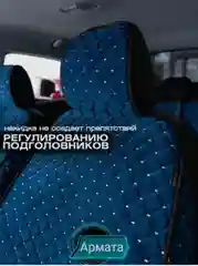 Лазурный накидки на передние сиденья автомобиля с боками 2 шт, чехлы на автомобильные сиденья,велюр