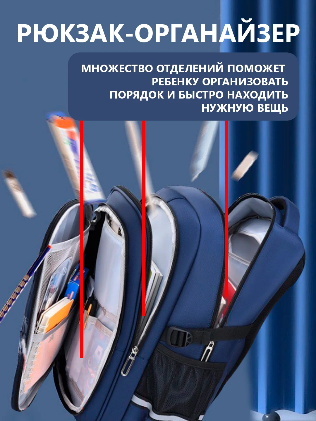 Темно-синий рюкзак школьный, для мальчика, c ортопедической спинкой