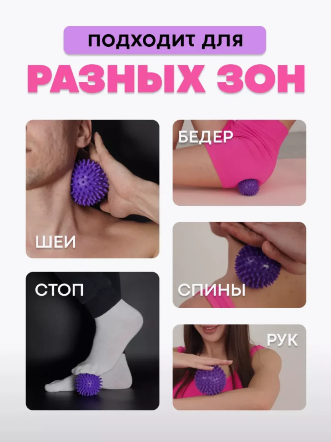 Сиреневый мячик-шар массажный для пилатеса, МФР