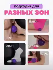 Сиреневый мячик-шар массажный для пилатеса, МФР