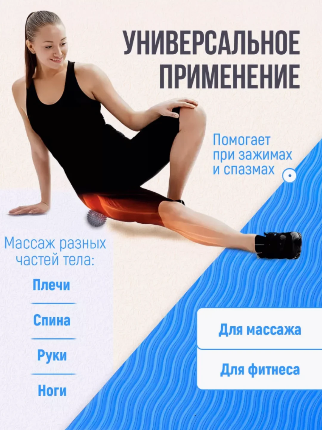 Серый мячик-шар массажный для пилатеса, МФР