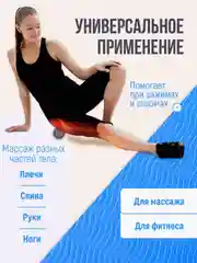 Серый мячик-шар массажный для пилатеса, МФР