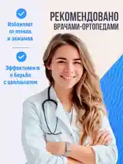 Серый мячик-шар массажный для пилатеса, МФР