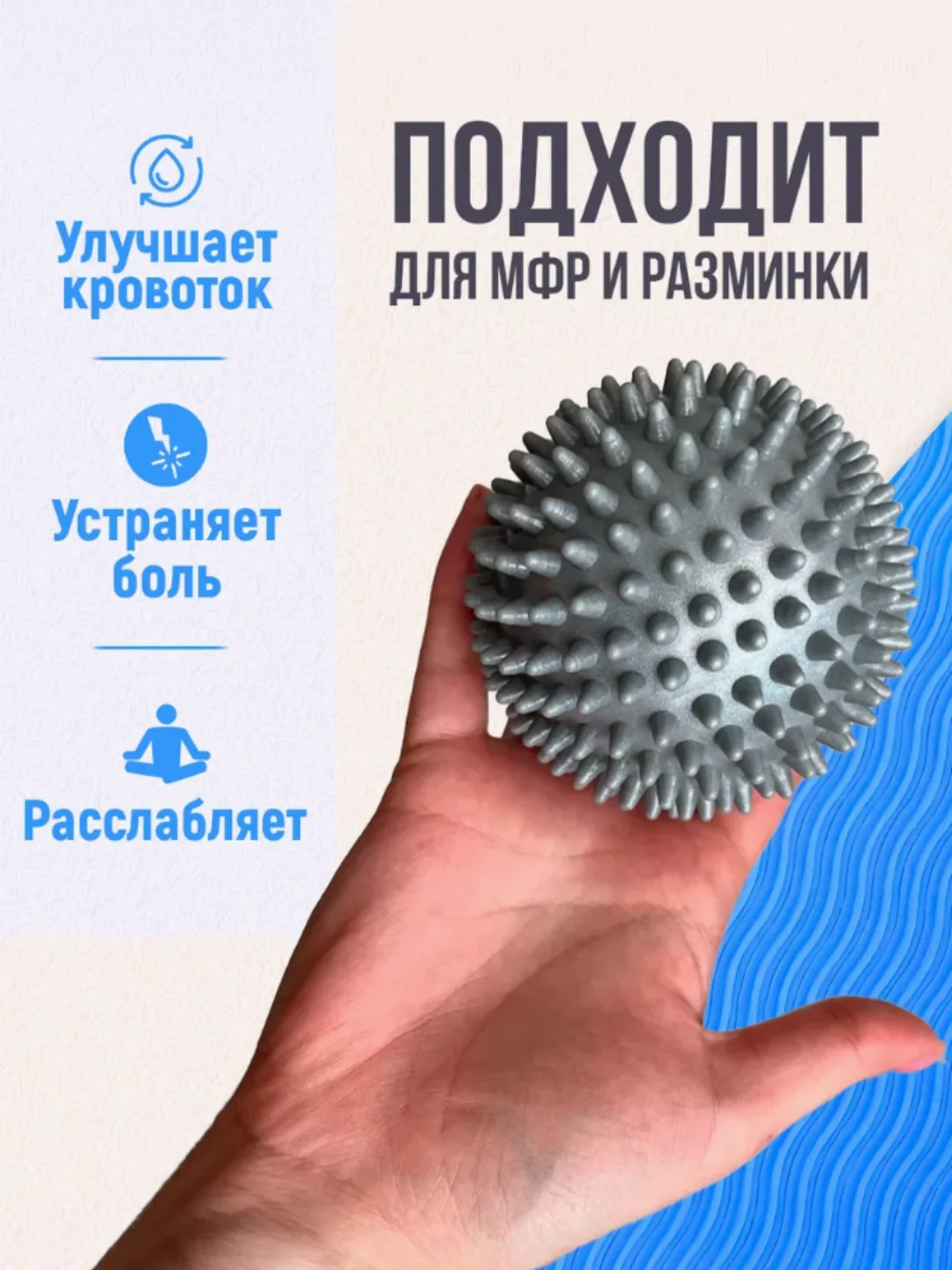 Розовый мячик-шар массажный для пилатеса, МФР