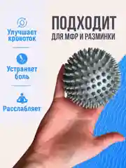 Розовый мячик-шар массажный для пилатеса, МФР