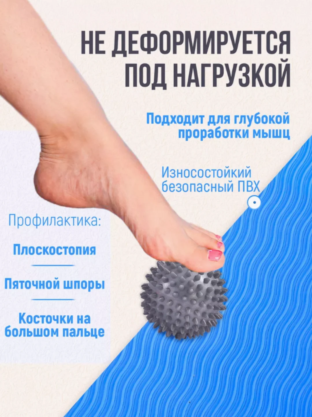 Розовый мячик-шар массажный для пилатеса, МФР