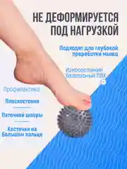 Розовый мячик-шар массажный для пилатеса, МФР